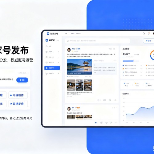 玉泉百家号信息发布代运营